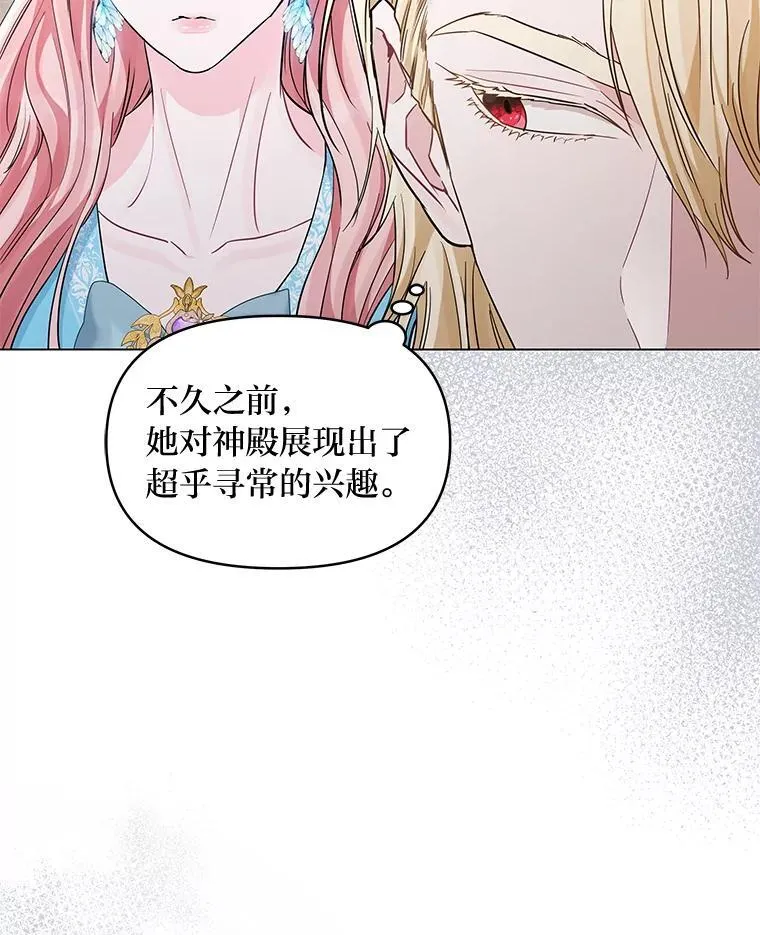 20.盯梢 第24页