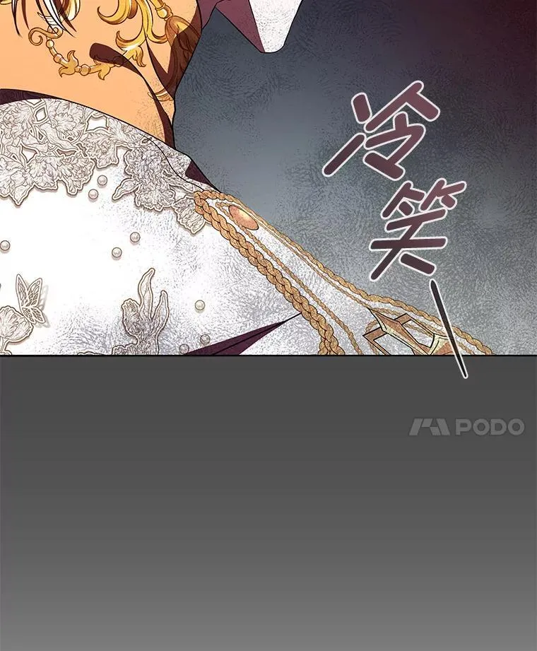 20.盯梢 第35页