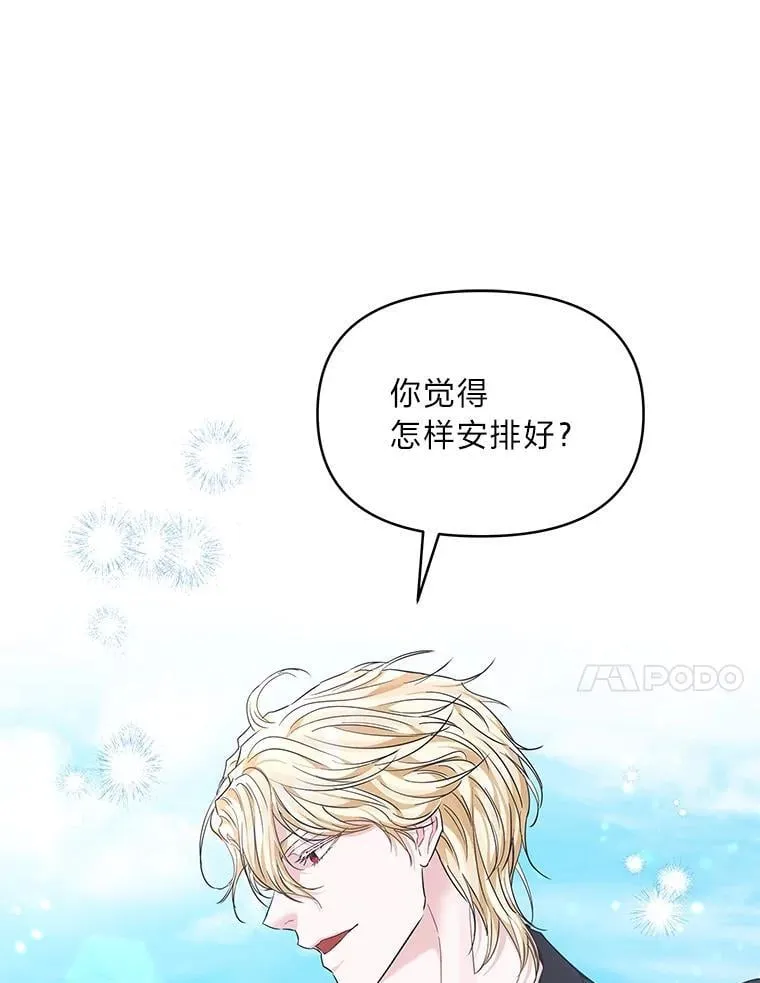 20.盯梢 第43页