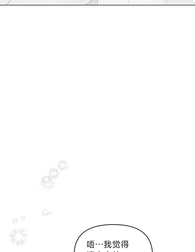 20.盯梢 第45页