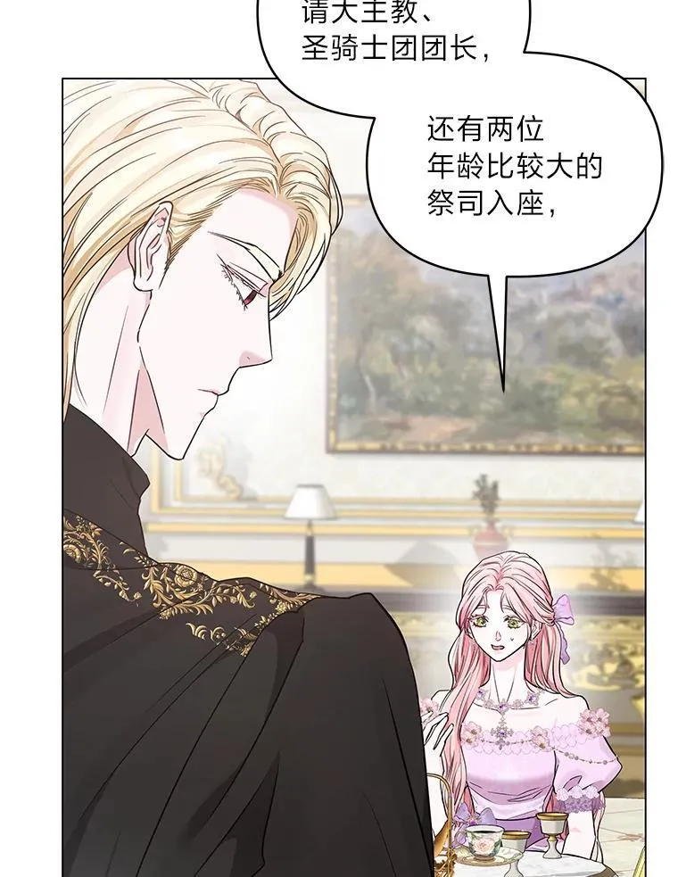 20.盯梢 第46页