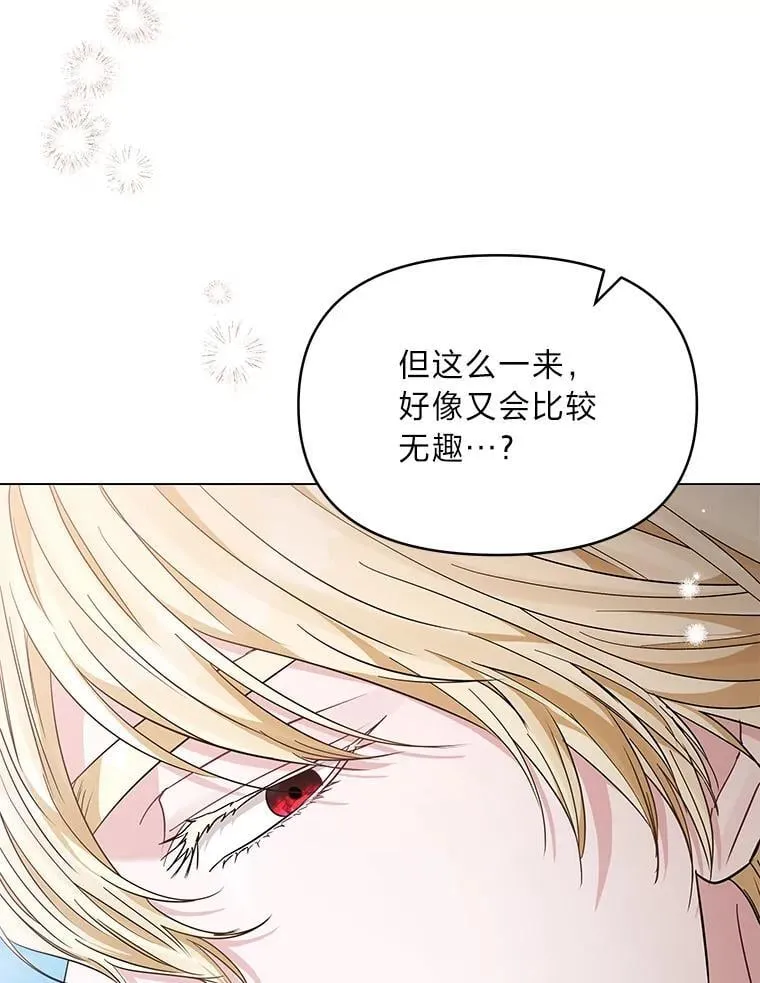 20.盯梢 第48页