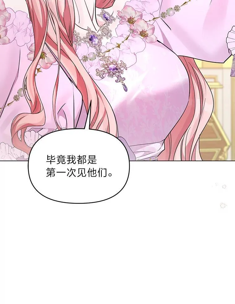 20.盯梢 第51页