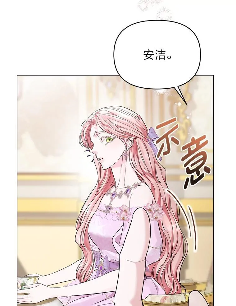 20.盯梢 第59页