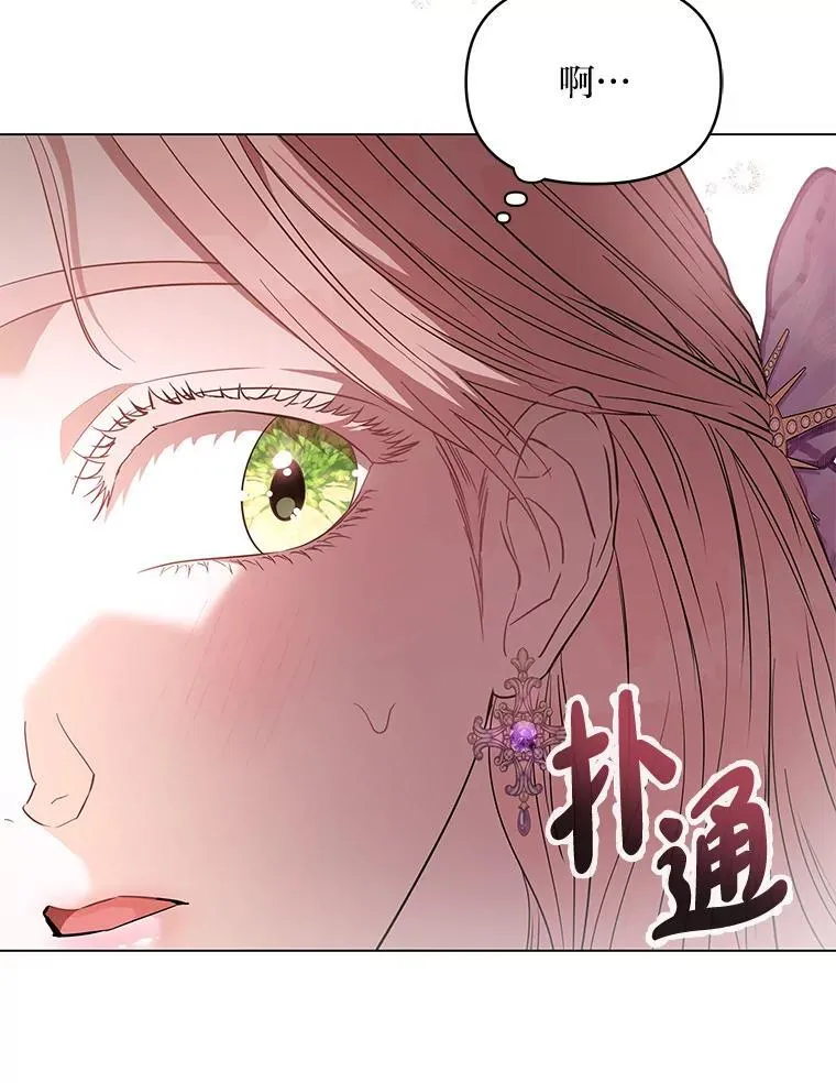 20.盯梢 第61页