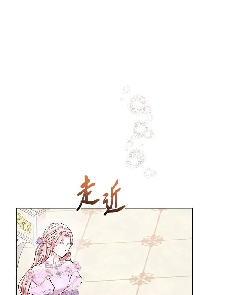 20.盯梢 第62页