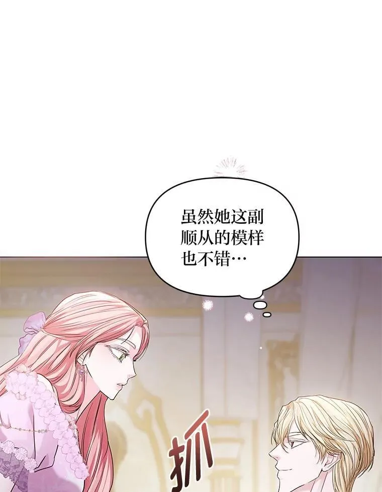 20.盯梢 第64页