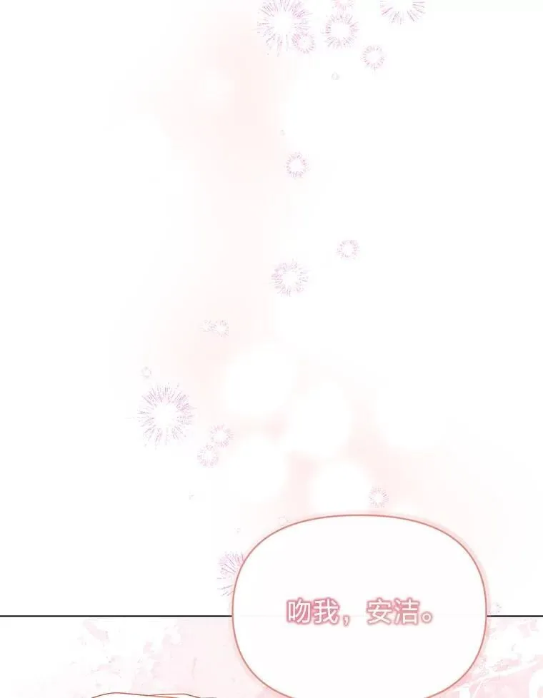 20.盯梢 第67页