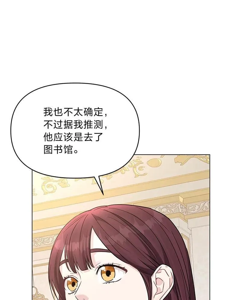 20.盯梢 第74页
