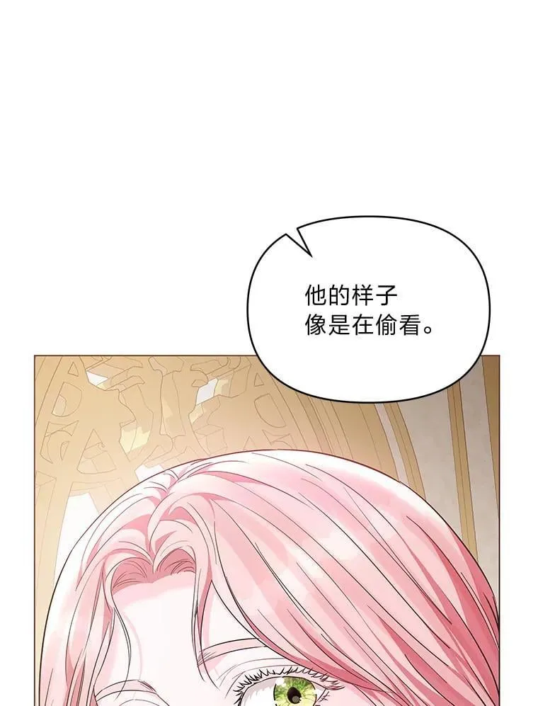 20.盯梢 第78页
