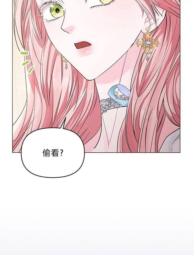 20.盯梢 第79页