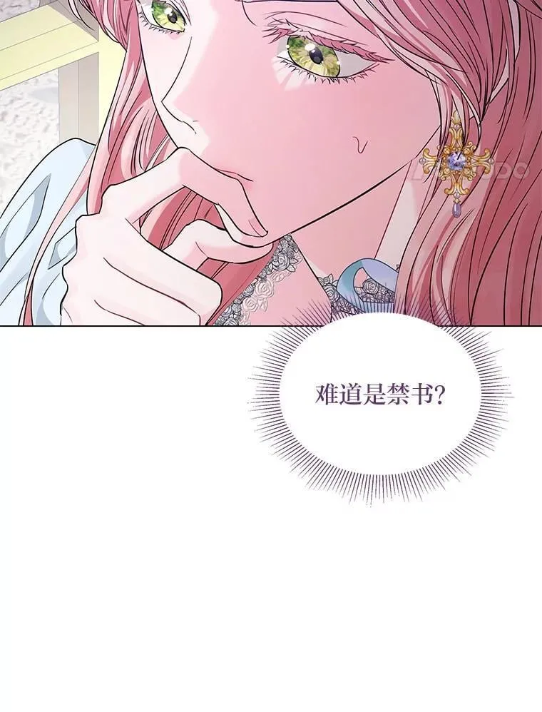 20.盯梢 第83页