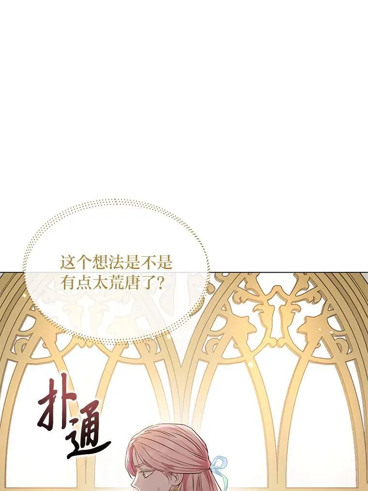 20.盯梢 第84页