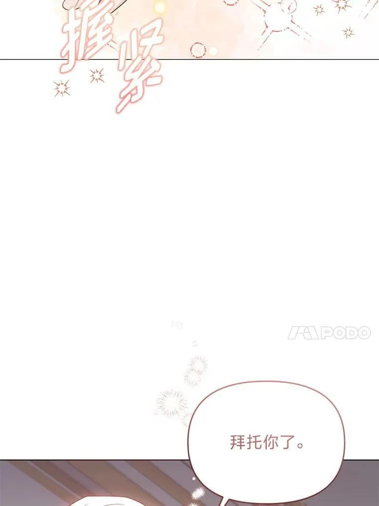 20.盯梢 第89页