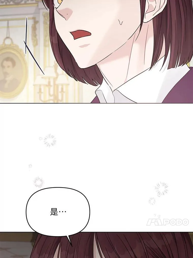 20.盯梢 第92页