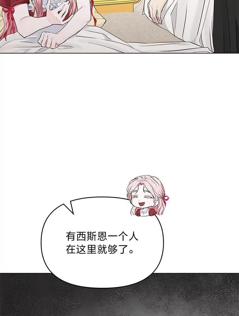 20.盯梢 第103页
