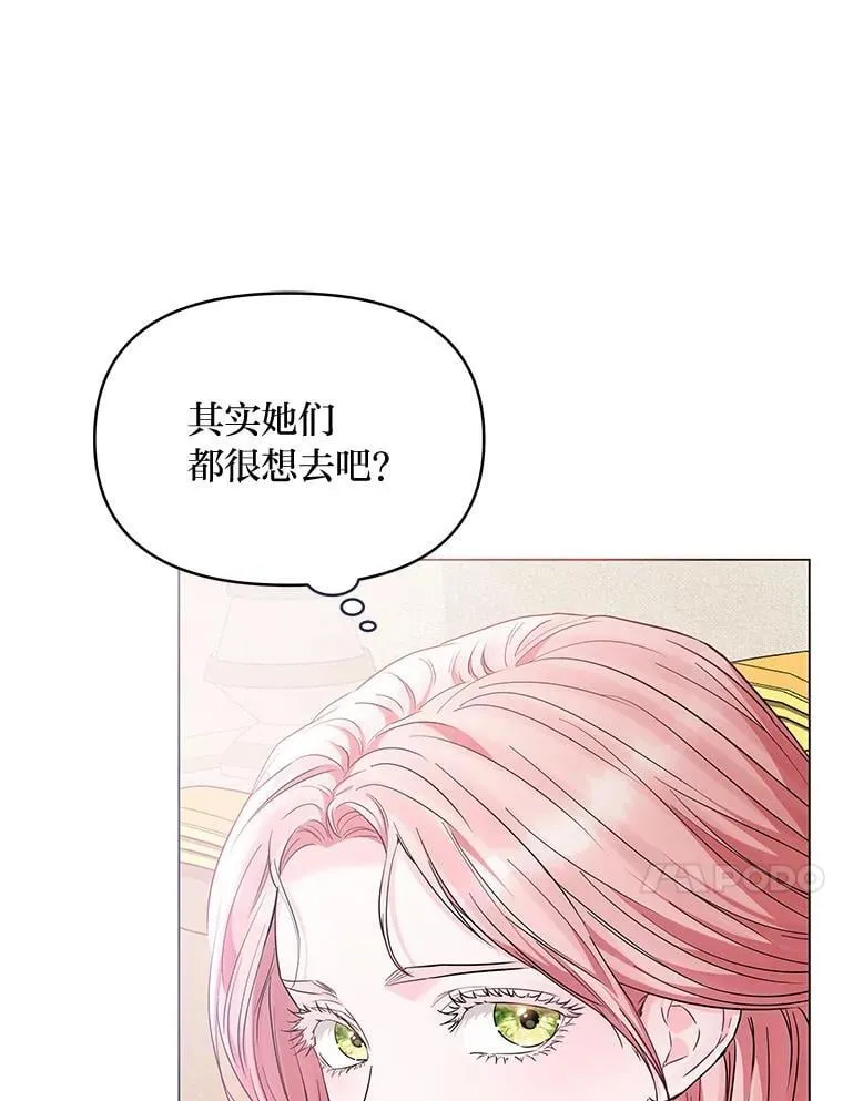 20.盯梢 第105页