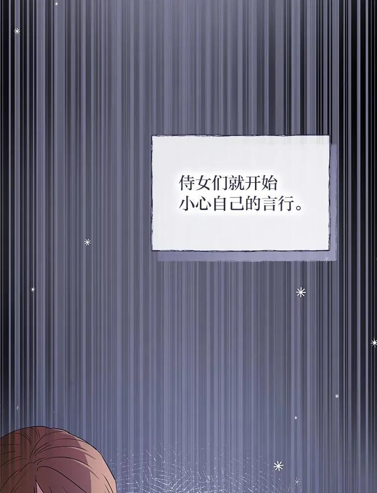 20.盯梢 第108页
