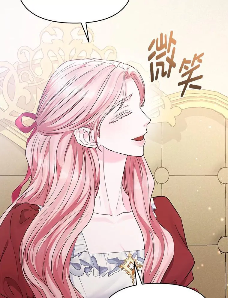 20.盯梢 第111页