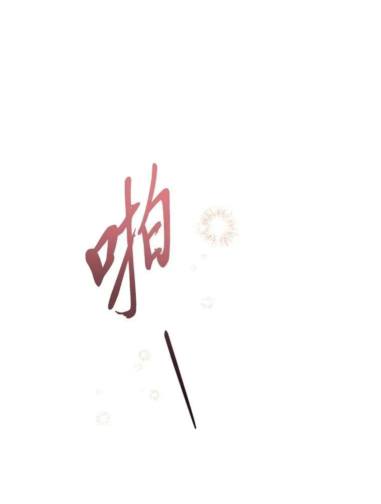 20.盯梢 第116页