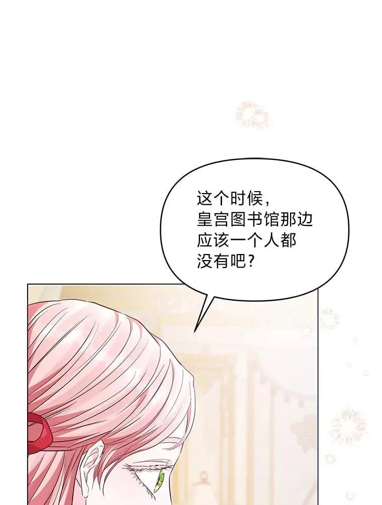 20.盯梢 第117页