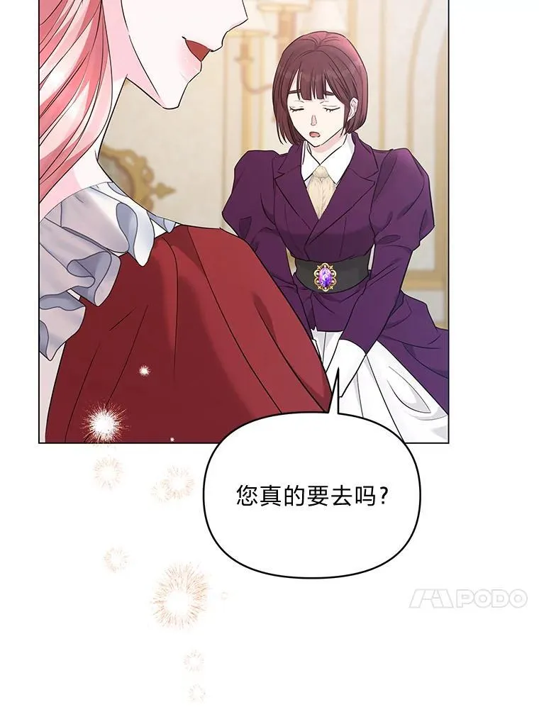 20.盯梢 第118页