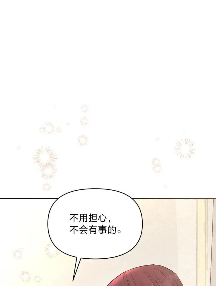 20.盯梢 第119页