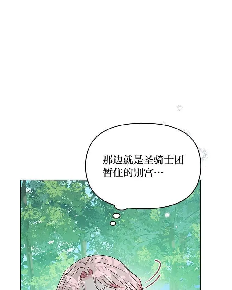 20.盯梢 第126页