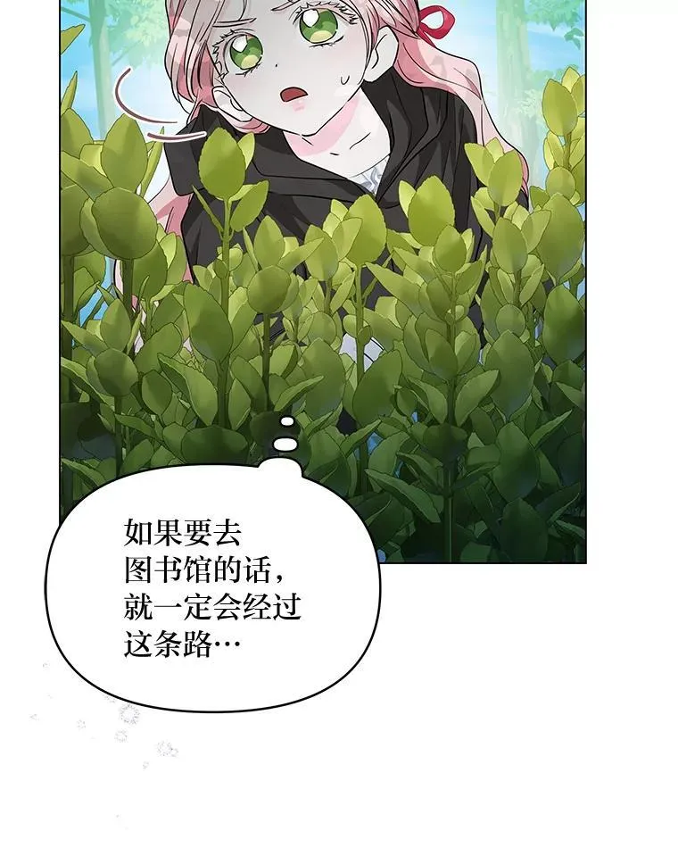 20.盯梢 第127页