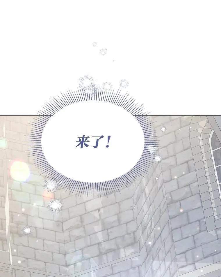 20.盯梢 第130页