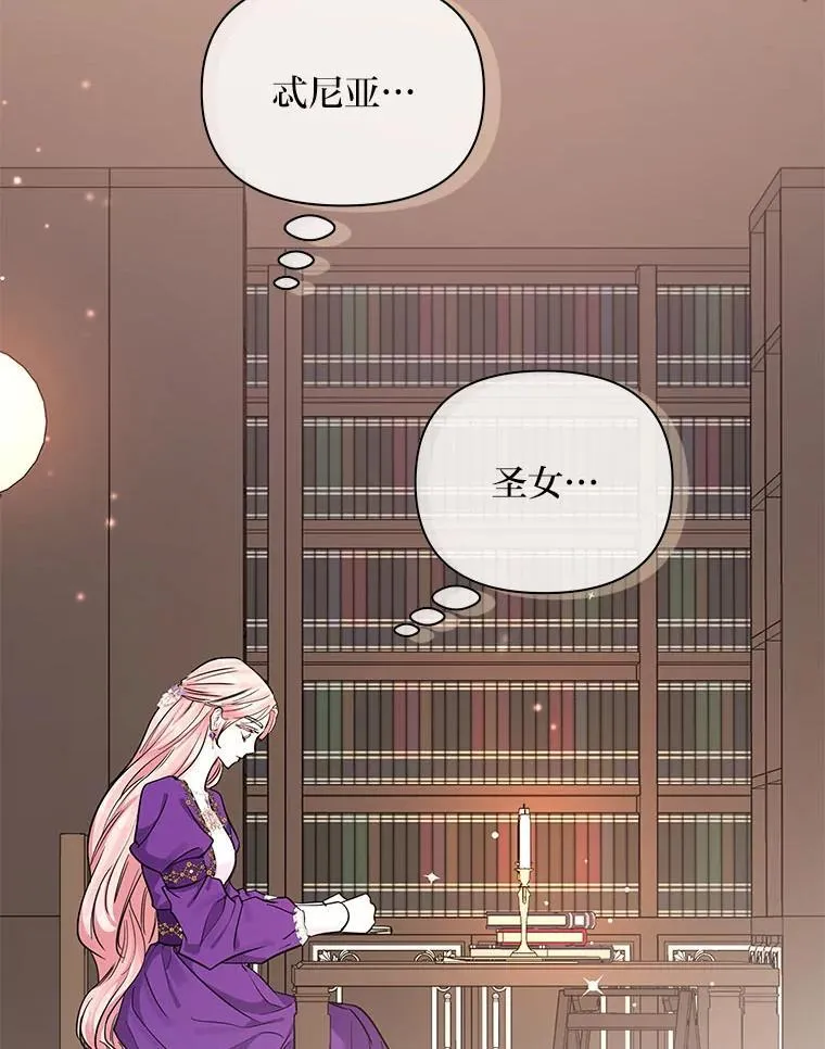 19.接见使节团 第2页