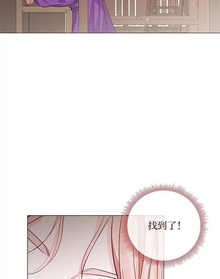 19.接见使节团 第3页