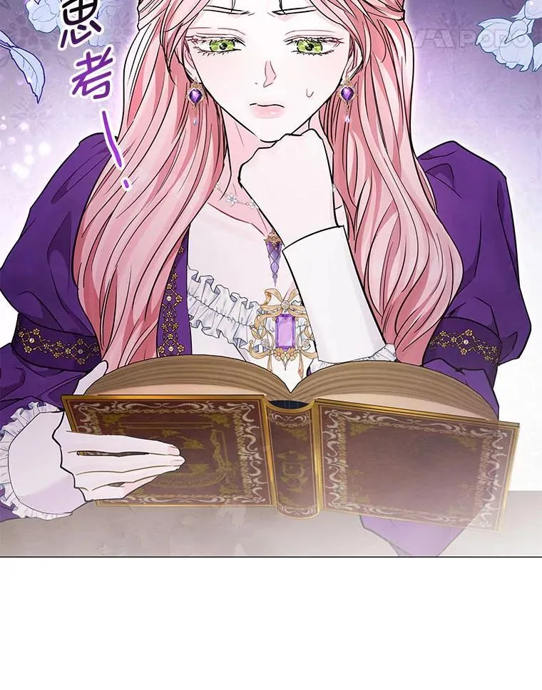 19.接见使节团 第11页