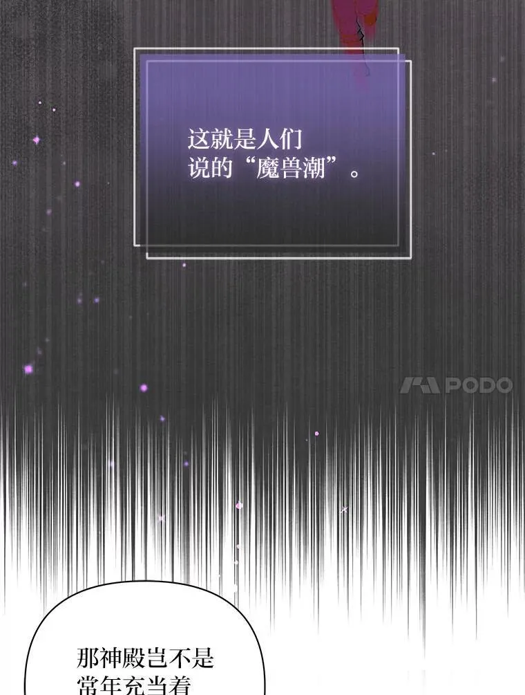 19.接见使节团 第17页