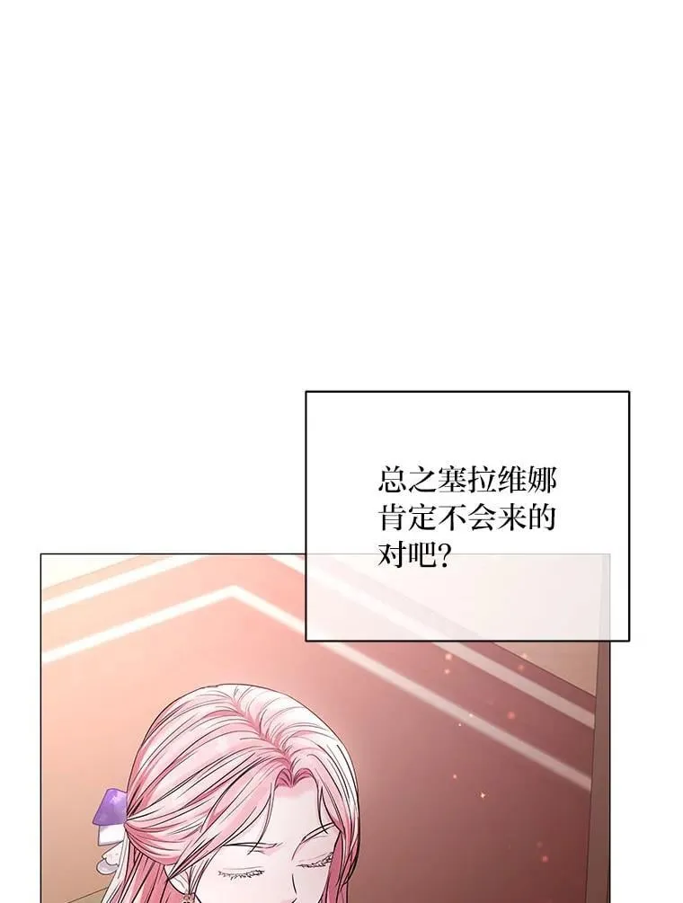 19.接见使节团 第19页