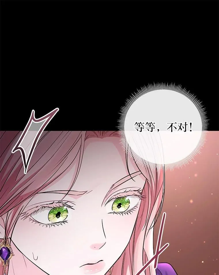 19.接见使节团 第21页