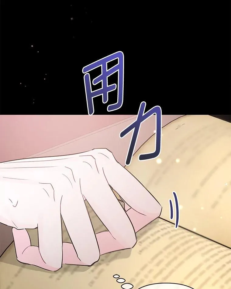 19.接见使节团 第25页