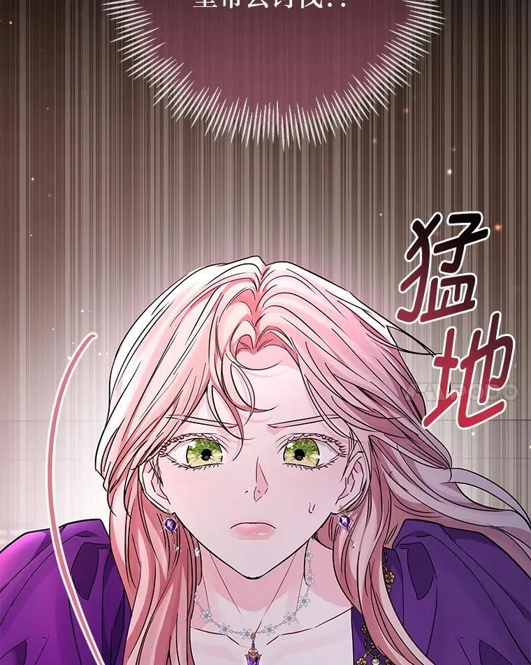 19.接见使节团 第27页