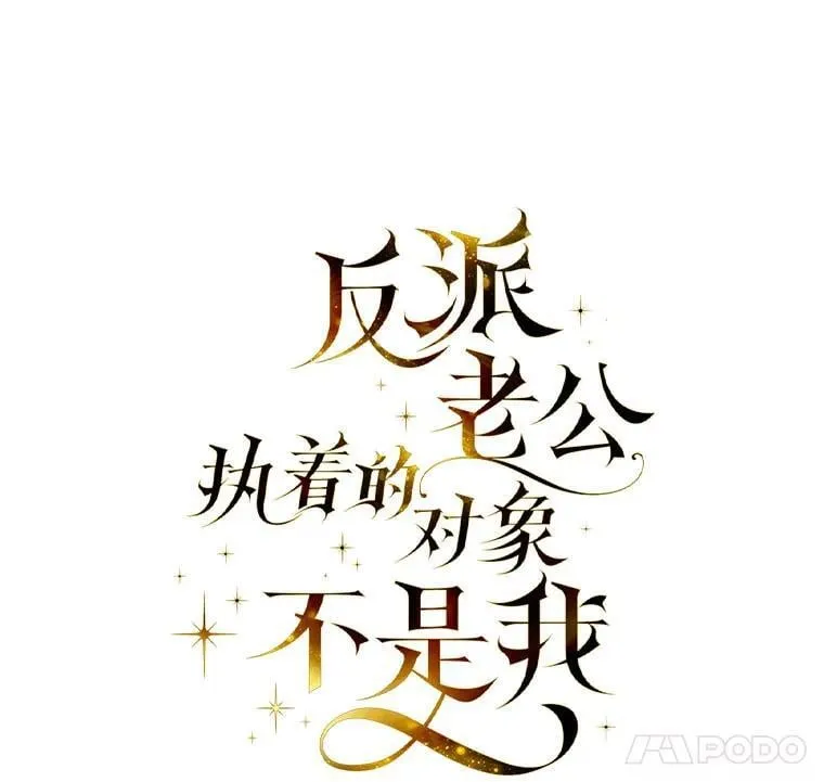 19.接见使节团 第31页