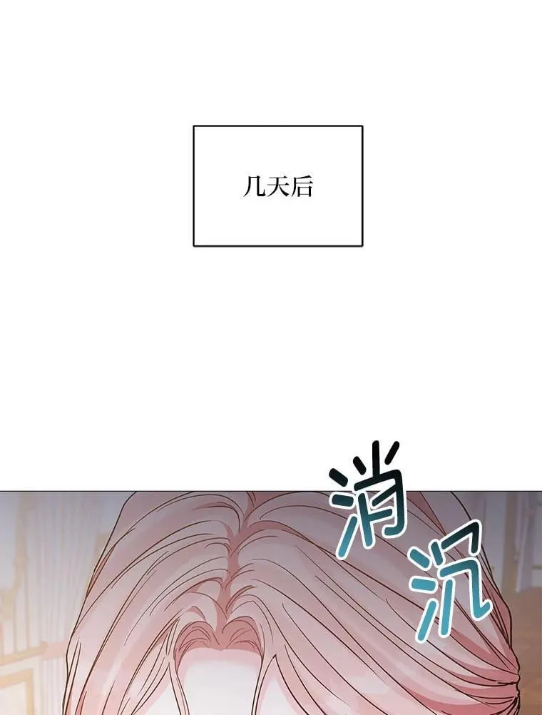 19.接见使节团 第33页