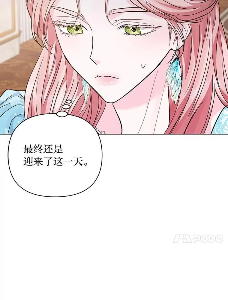 19.接见使节团 第34页