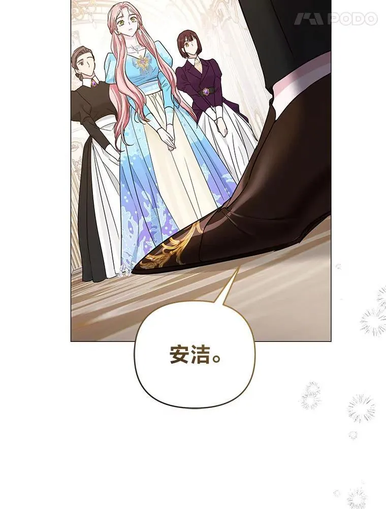 19.接见使节团 第38页