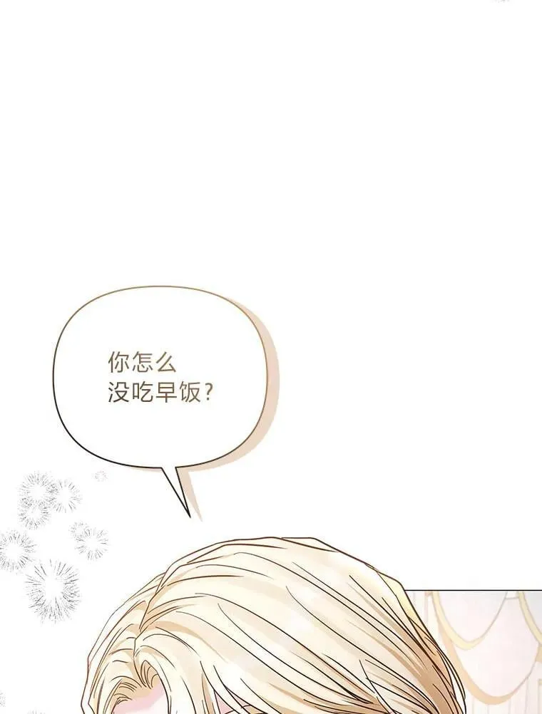 19.接见使节团 第39页
