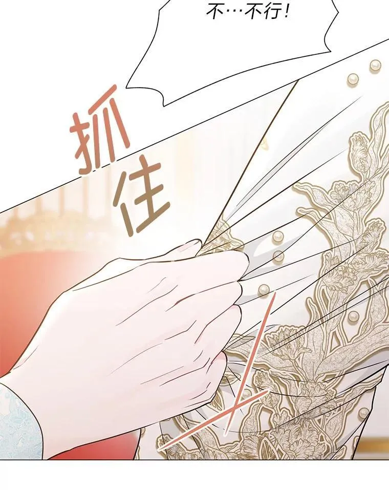 19.接见使节团 第46页