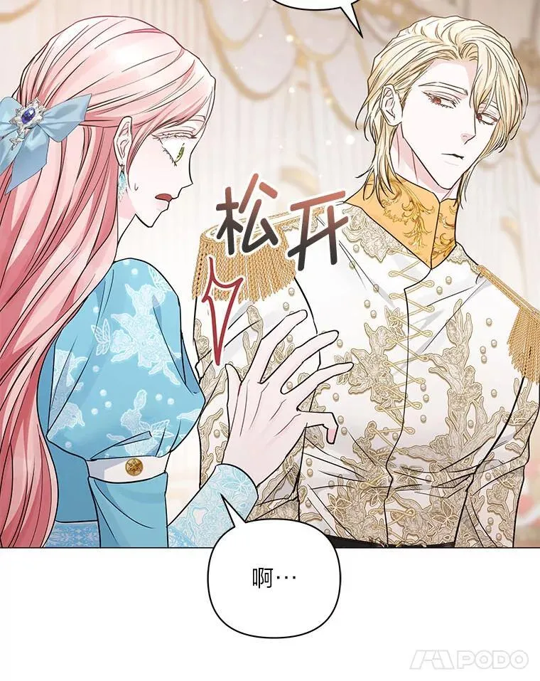 19.接见使节团 第48页