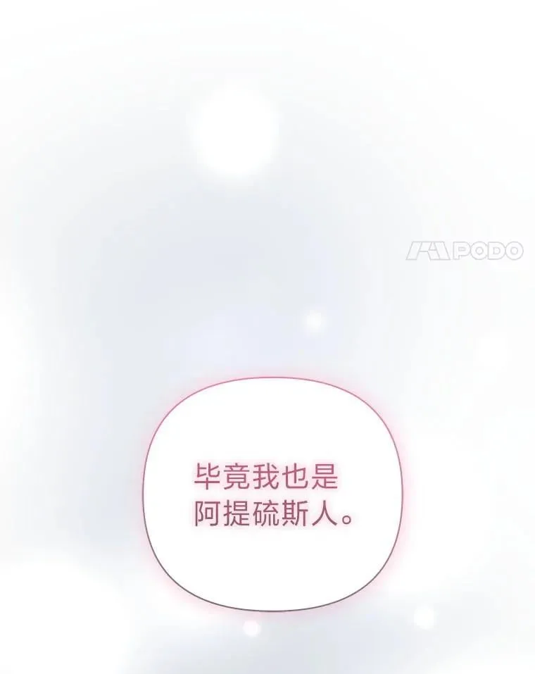 19.接见使节团 第51页