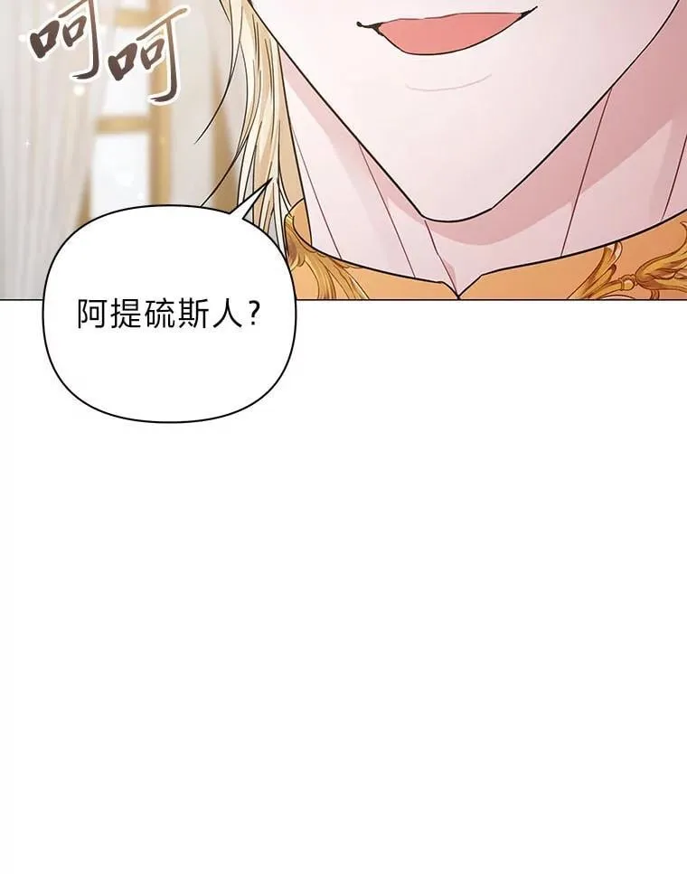 19.接见使节团 第53页