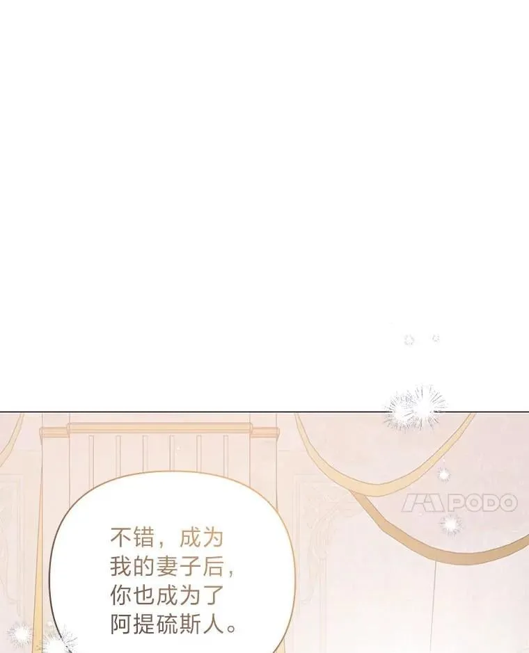 19.接见使节团 第54页