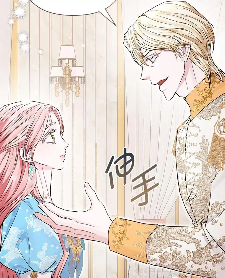 19.接见使节团 第55页