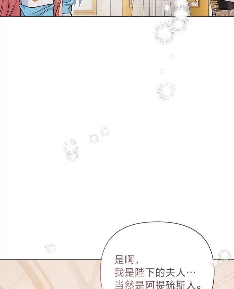 19.接见使节团 第56页